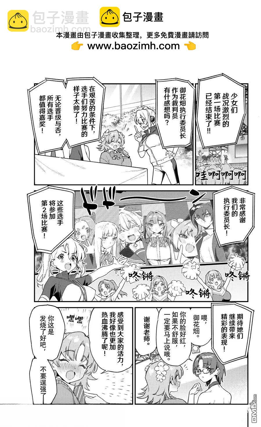 第118话1
