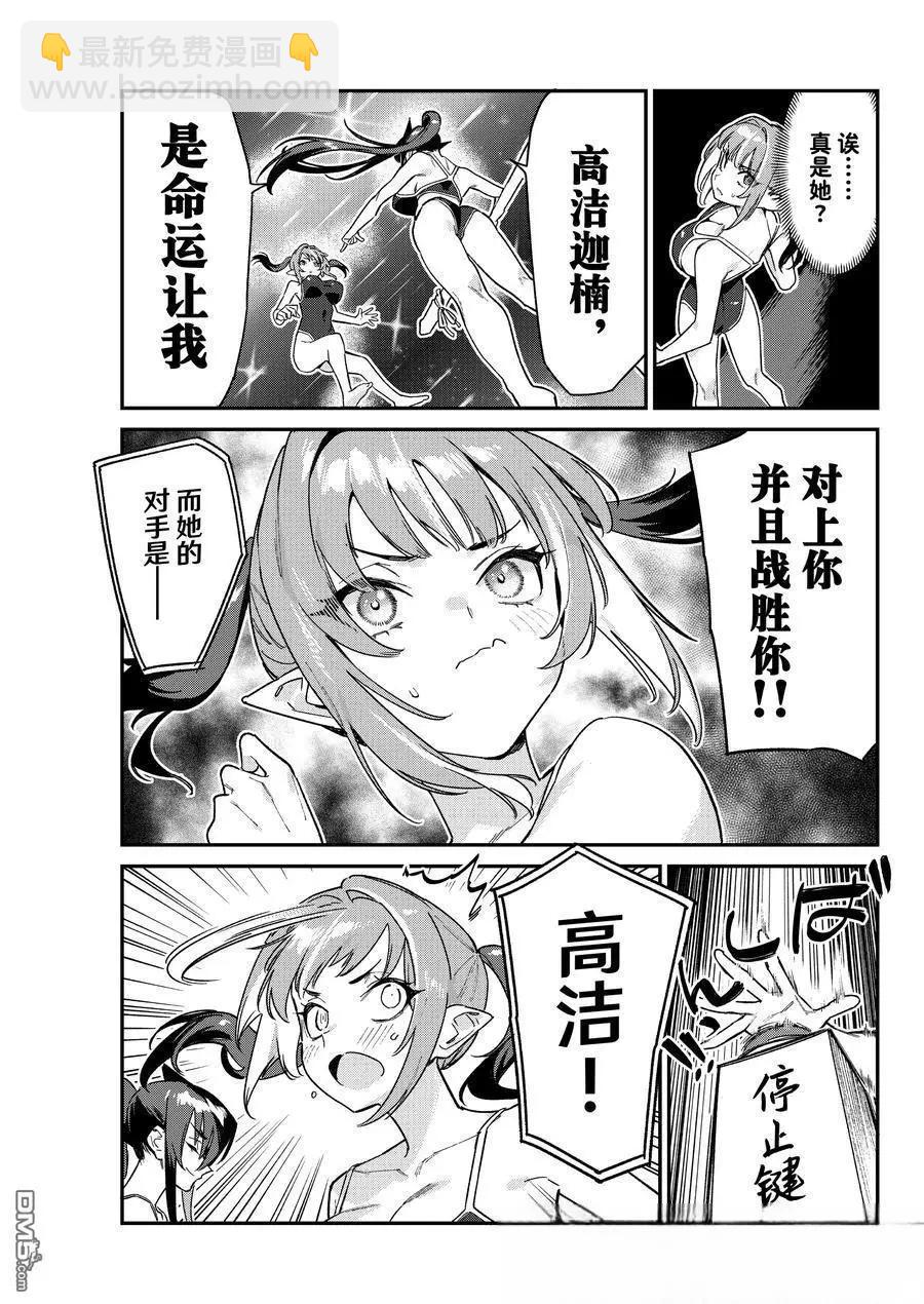 第118话7