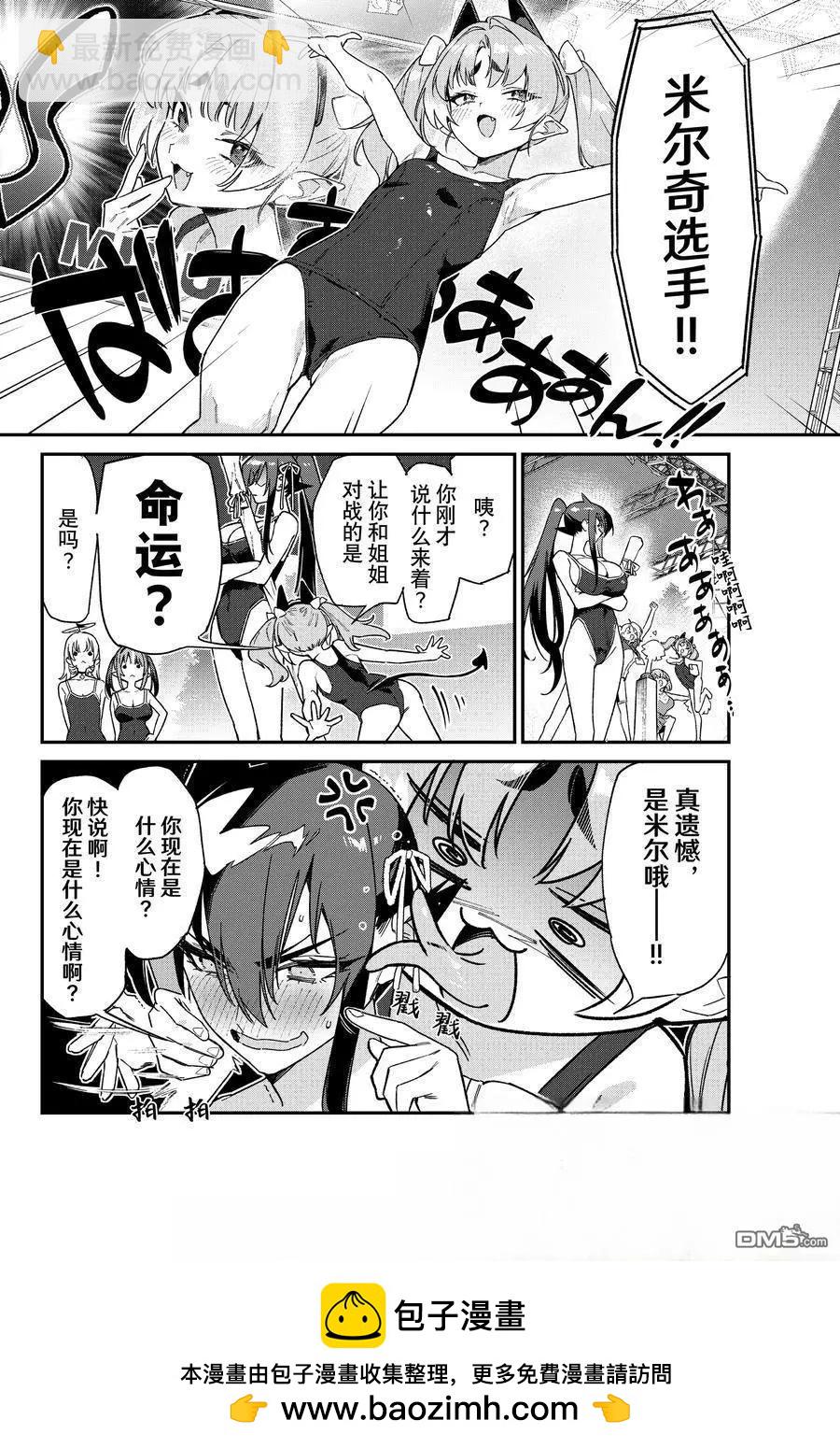第118话8