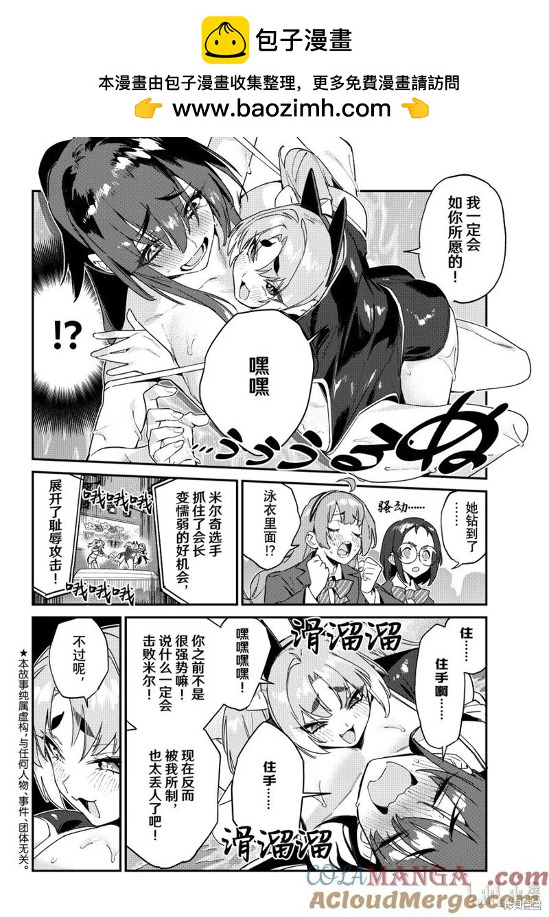 第120话1