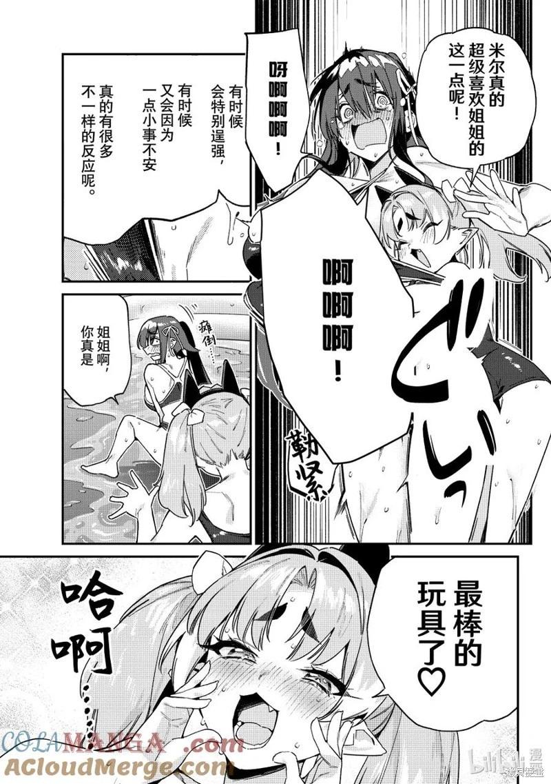 第120话2