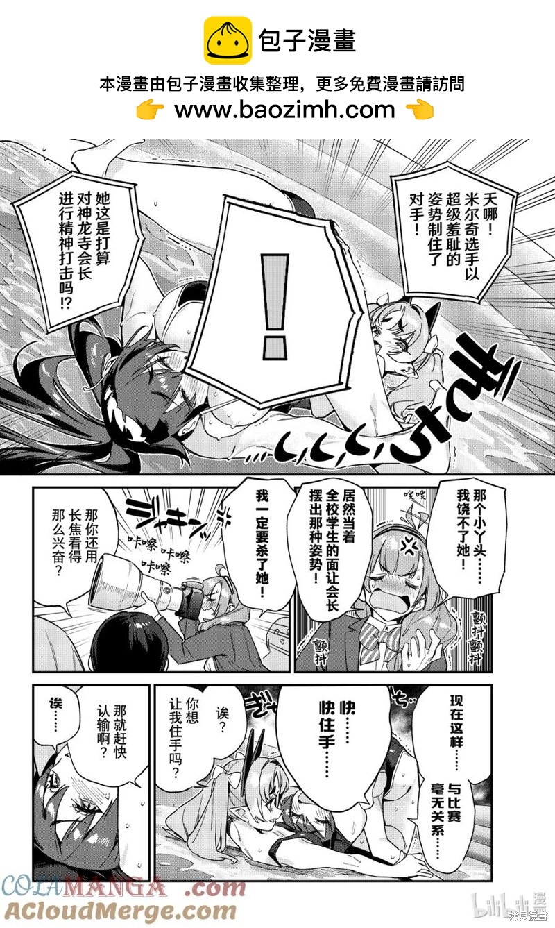第120话3