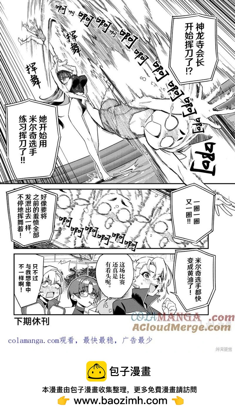 第120话7