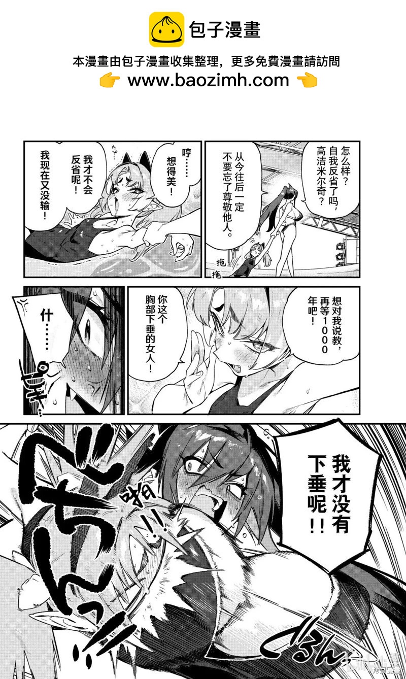 第121话1