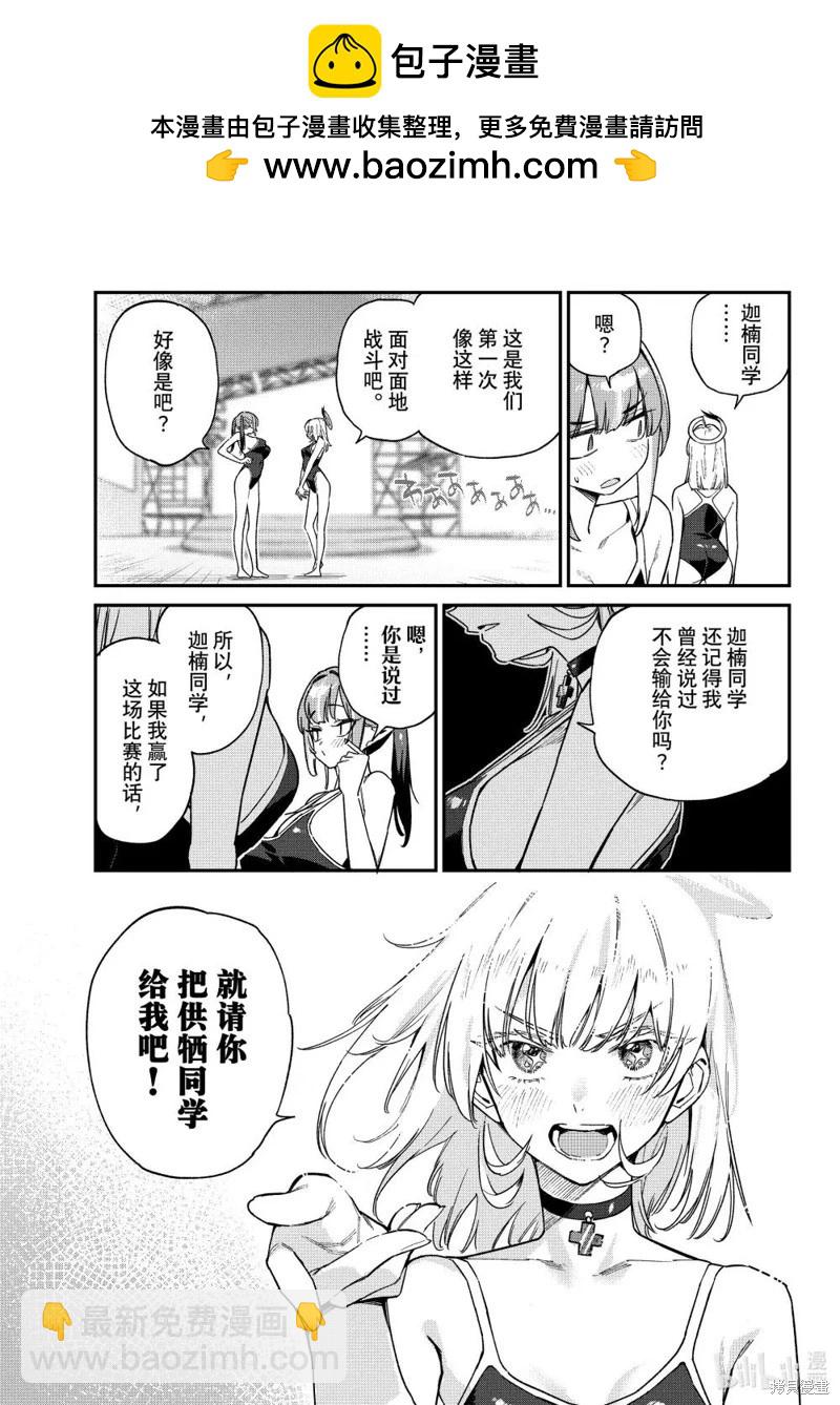 第121话4