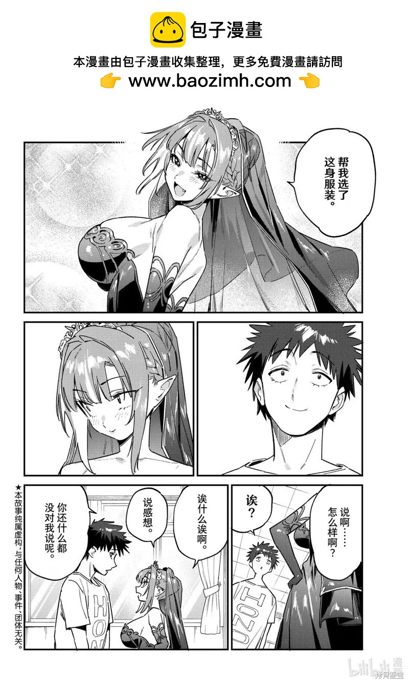 第136话1