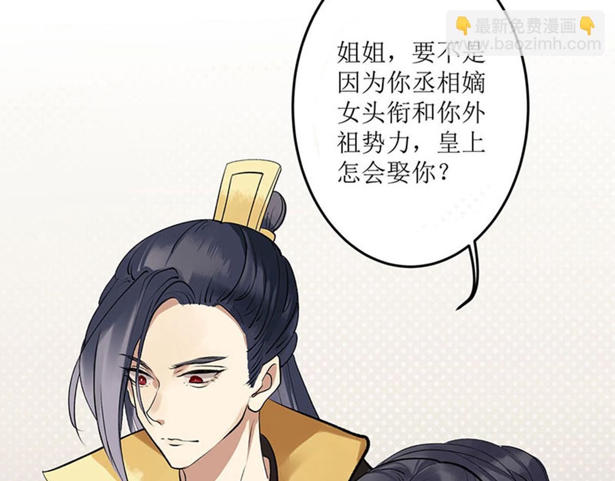 序章14