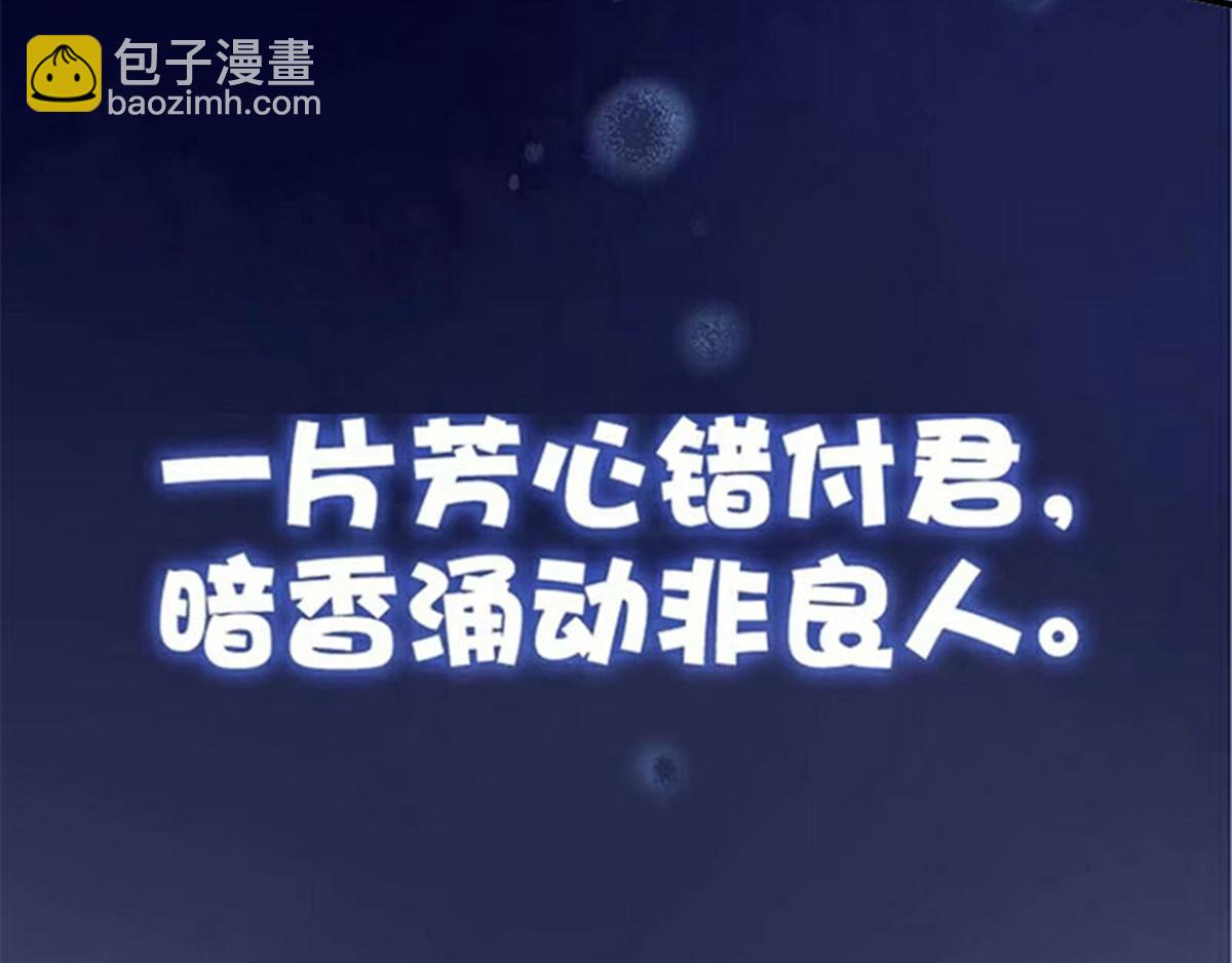 序章17