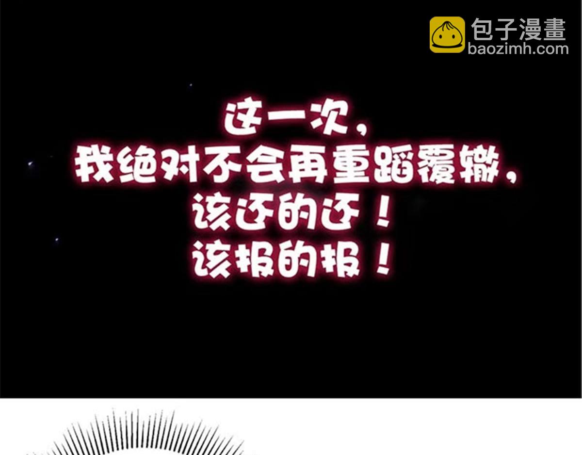 序章27