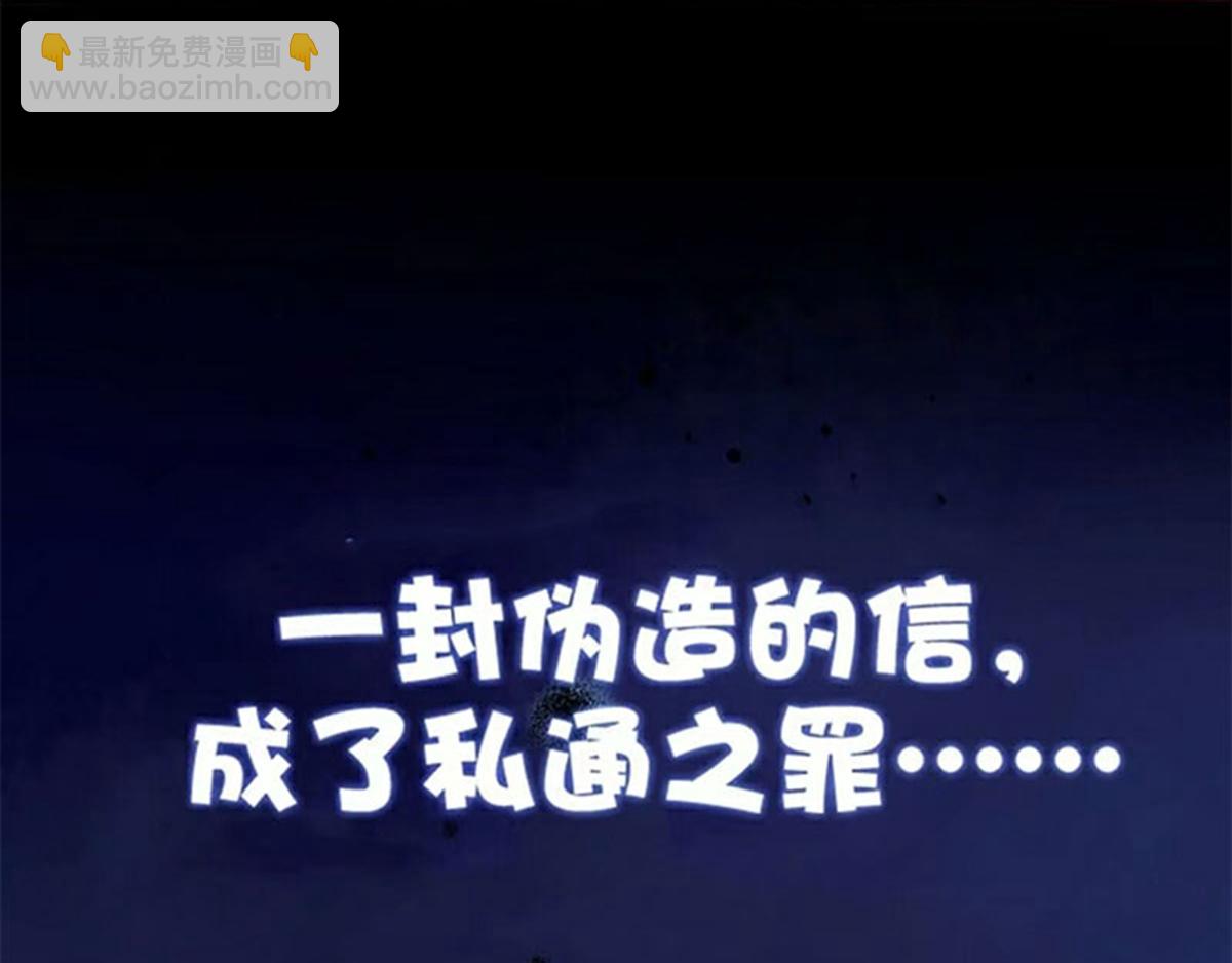 序章4
