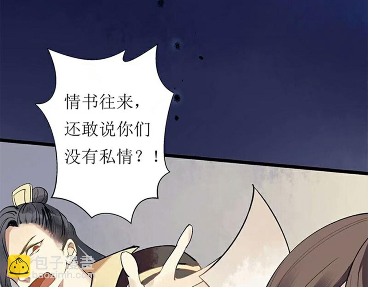 序章5