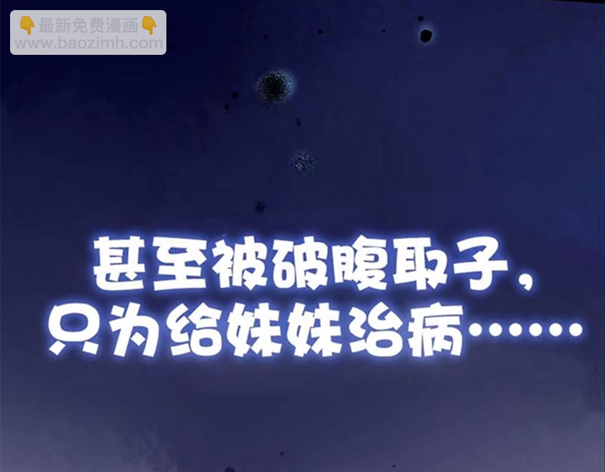 序章8