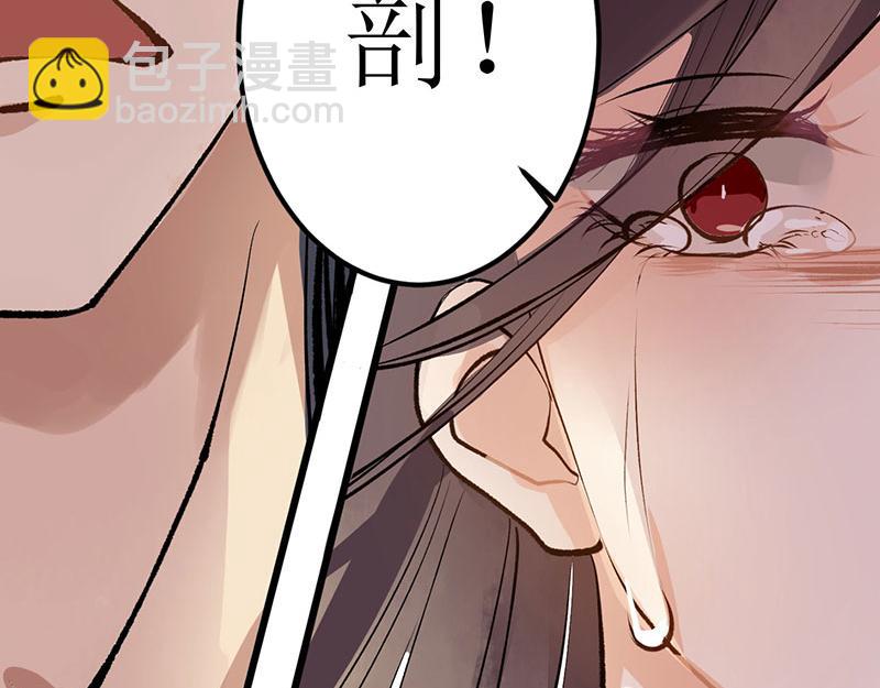 第1话 渣男莲女102