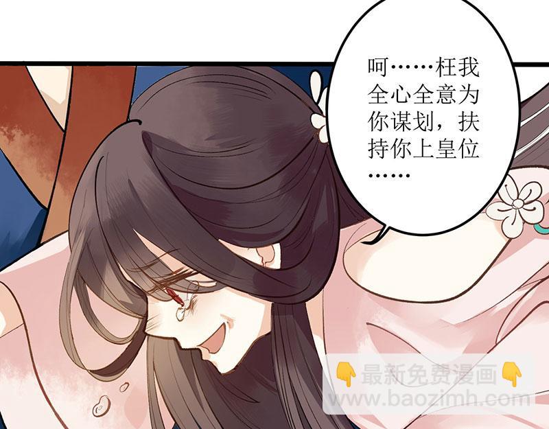 第1话 渣男莲女108