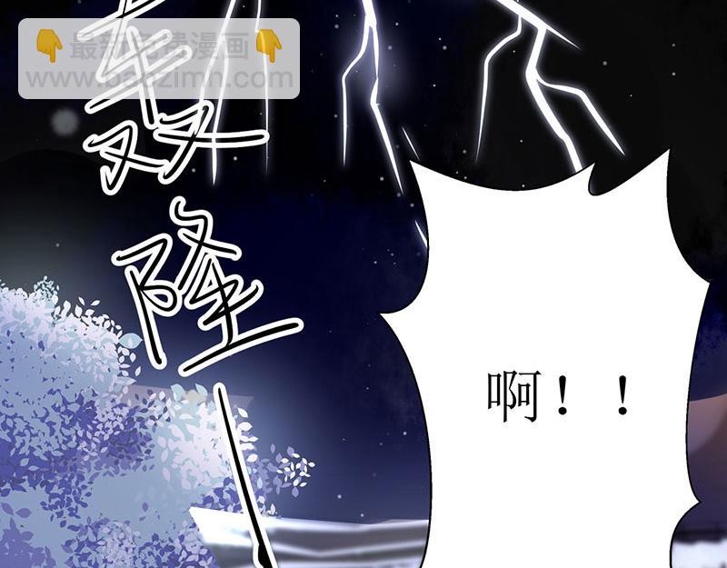 第1话 渣男莲女119