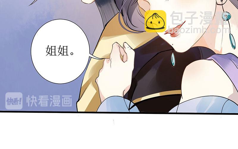 第1话 渣男莲女26