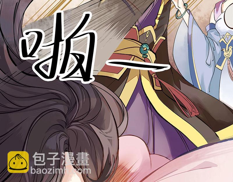 第1话 渣男莲女30