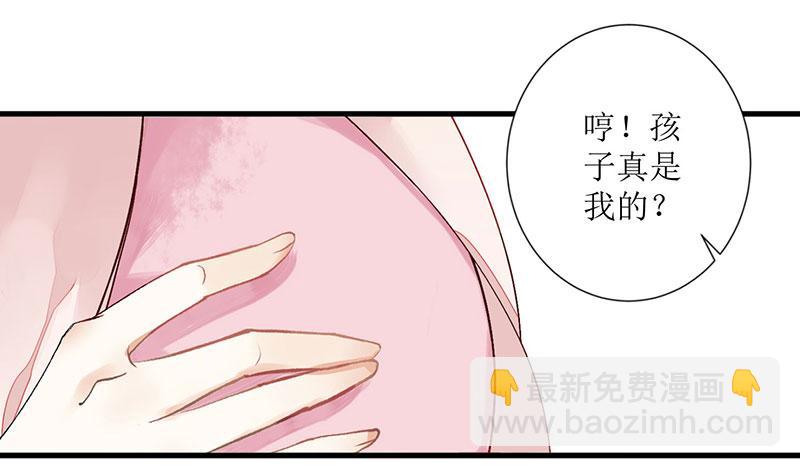 第1话 渣男莲女37