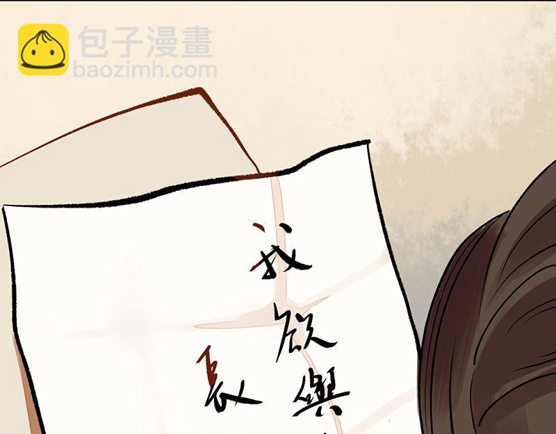 第1话 渣男莲女48