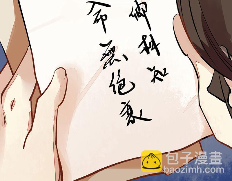 第1话 渣男莲女49