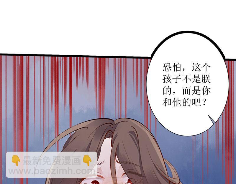第1话 渣男莲女58