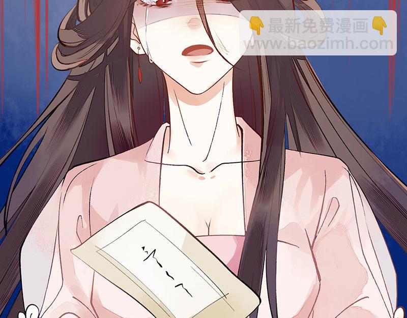 第1话 渣男莲女59