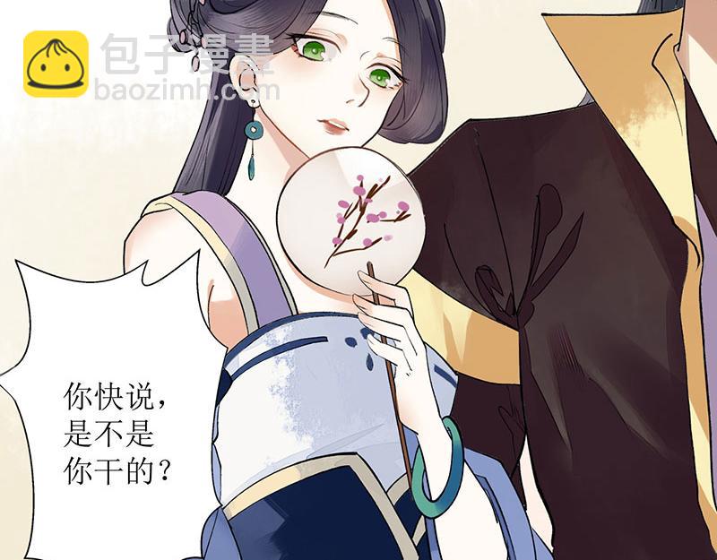 第1话 渣男莲女64