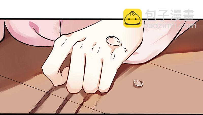 第1话 渣男莲女90