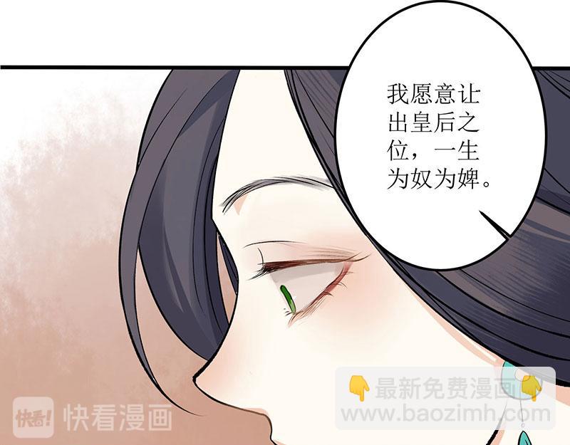 第1话 渣男莲女95