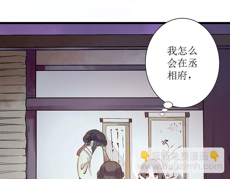 第2话 喋血重生11