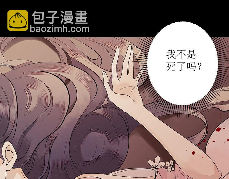 第2话 喋血重生14