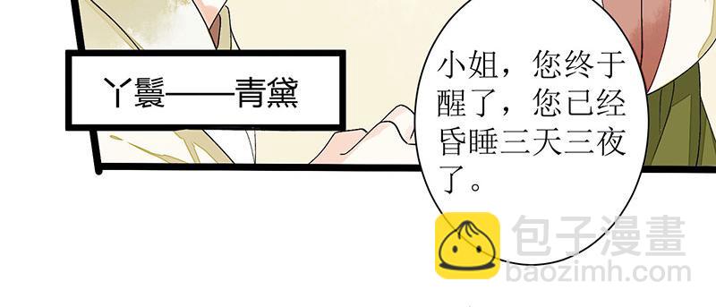 第2话 喋血重生17