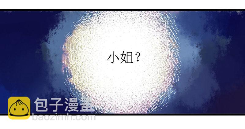 第2话 喋血重生2