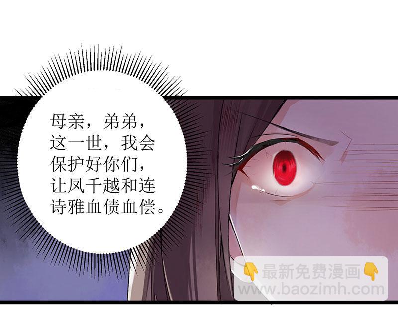 第2话 喋血重生22