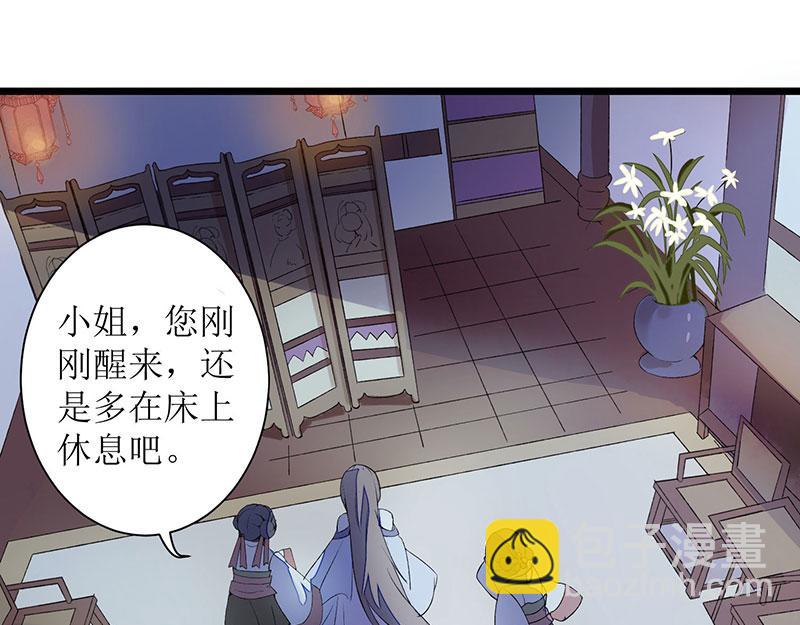 第2话 喋血重生25
