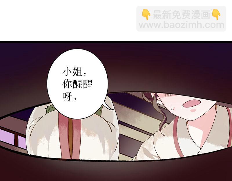 第2话 喋血重生3
