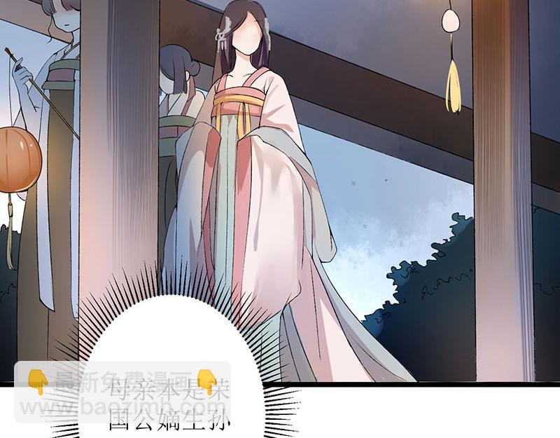 第2话 喋血重生37