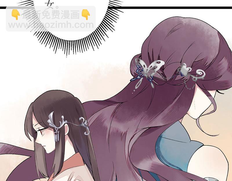 第2话 喋血重生38
