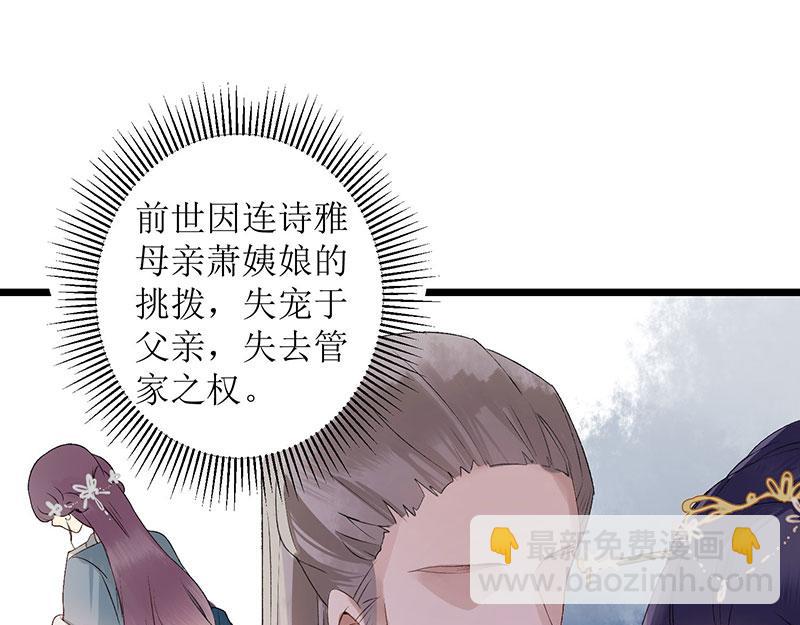 第2话 喋血重生40