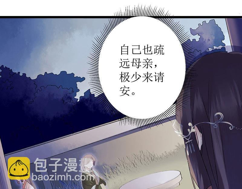 第2话 喋血重生42