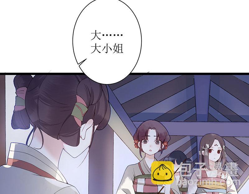 第2话 喋血重生45