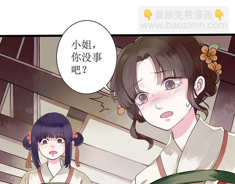 第2话 喋血重生5