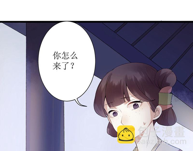 第2话 喋血重生51