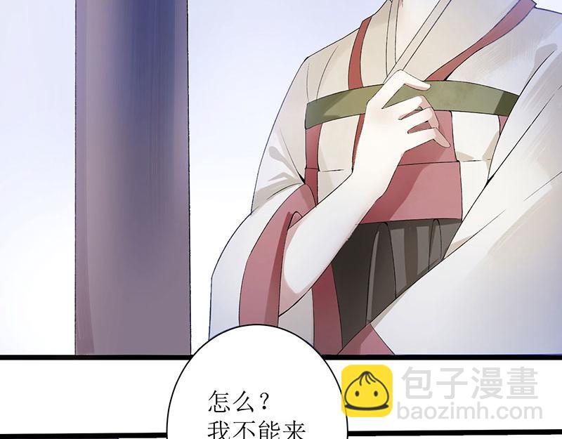 第2话 喋血重生52