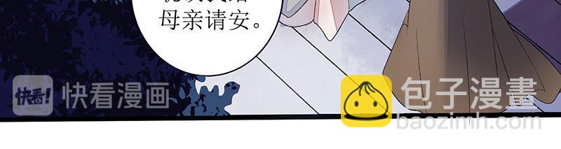 第2话 喋血重生55