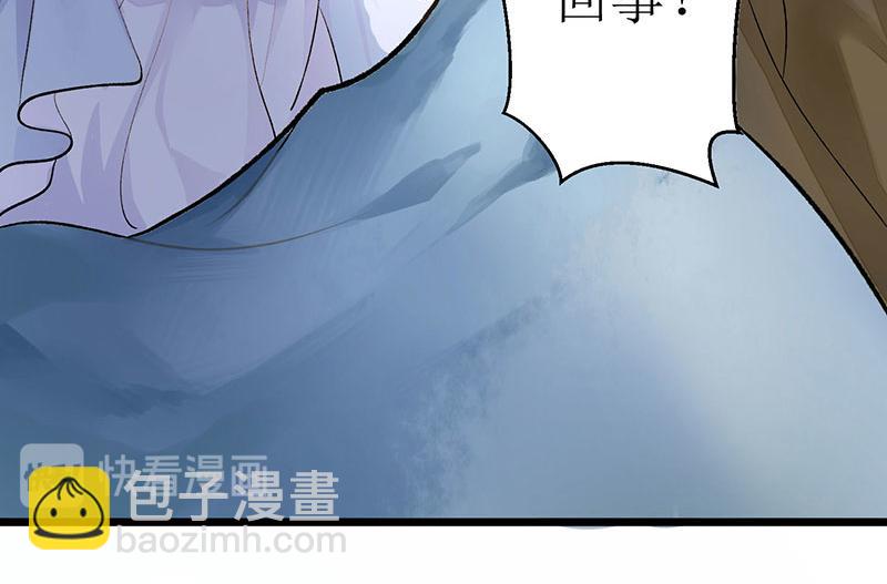 第2话 喋血重生8