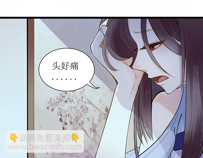 第2话 喋血重生9