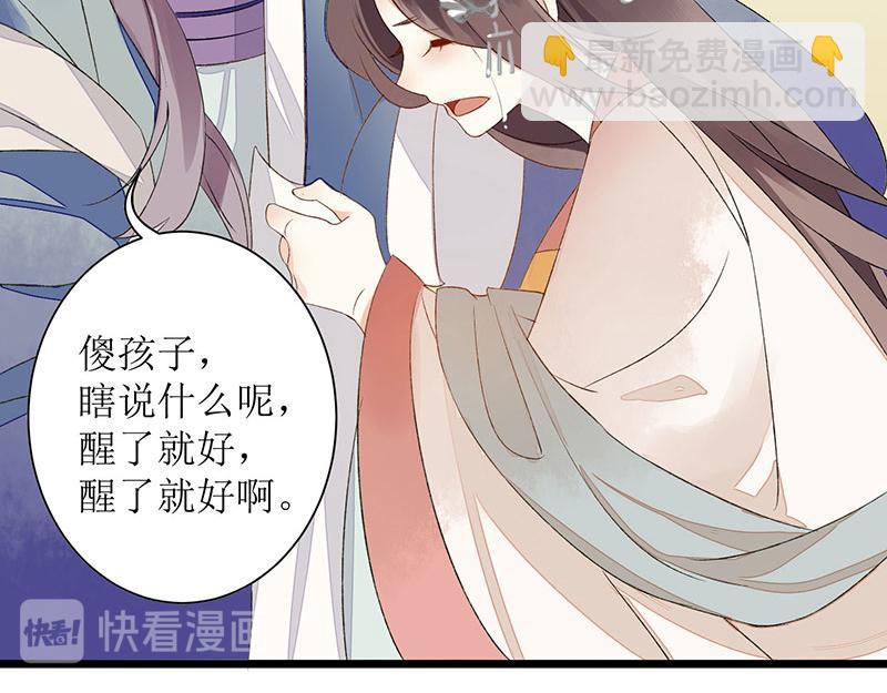 第3话 识破诡计10
