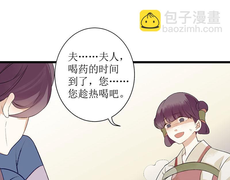 第3话 识破诡计12