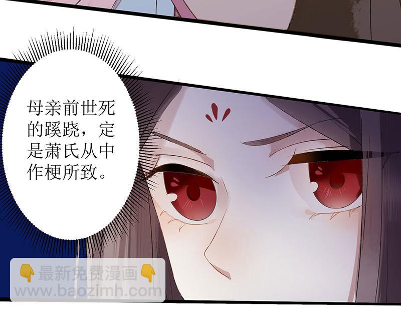 第3话 识破诡计18